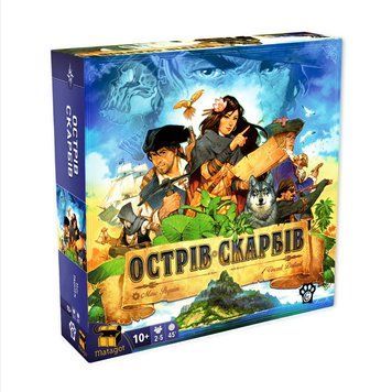 Острів скарбів (Treasure Island)