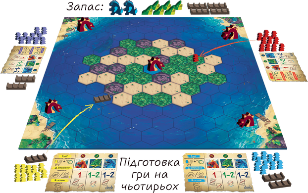 Вижити! Втеча з острова (Survive: Escape from Atlantis!)