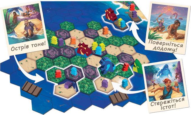 Вижити! Втеча з острова (Survive: Escape from Atlantis!)