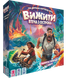 Вижити! Втеча з острова (Survive: Escape from Atlantis!)