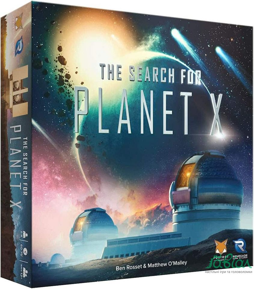 The Search for Planet X