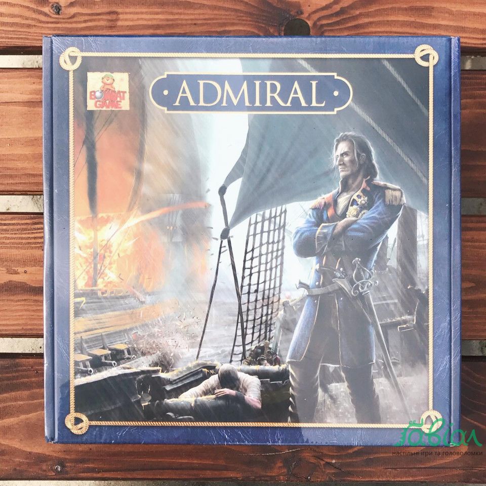 Адмірал (Admiral)