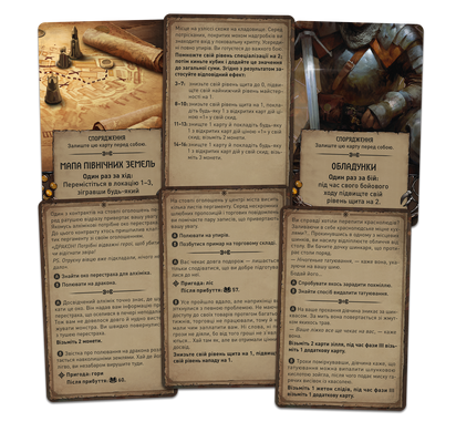 Відьмак. Старий світ - Набір пригод (The Witcher: Old World &ndash; Adventure Pack)