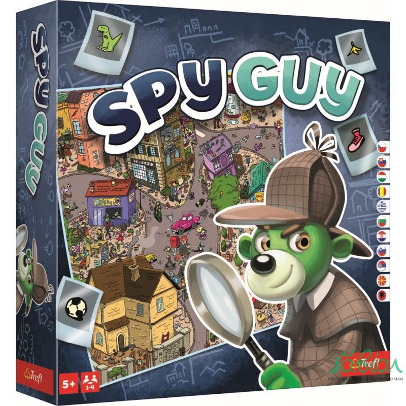 Шпигун (Spy Guy)
