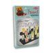 Руммі дорожня версія (Rummy Travel)