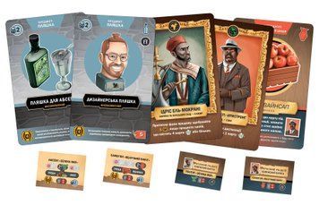Distilled. Мінідоповнення Kickstarter