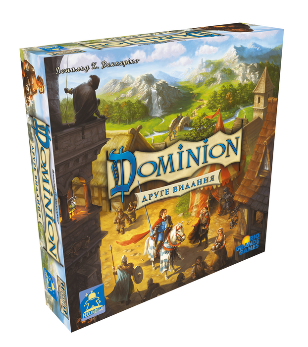 Домініон (Dominion 2nd Edition)