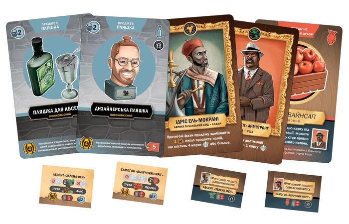 Distilled. Мінідоповнення Kickstarter
