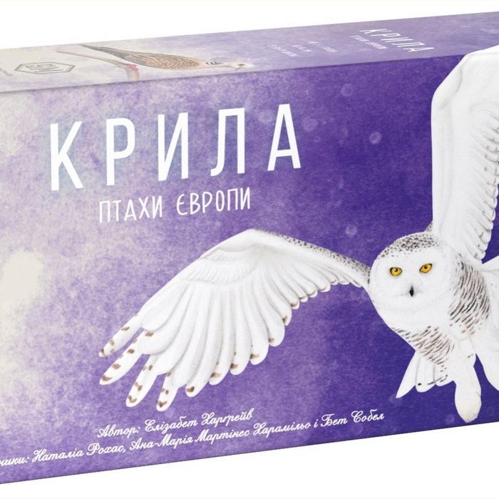 Крила. Птахи Європи