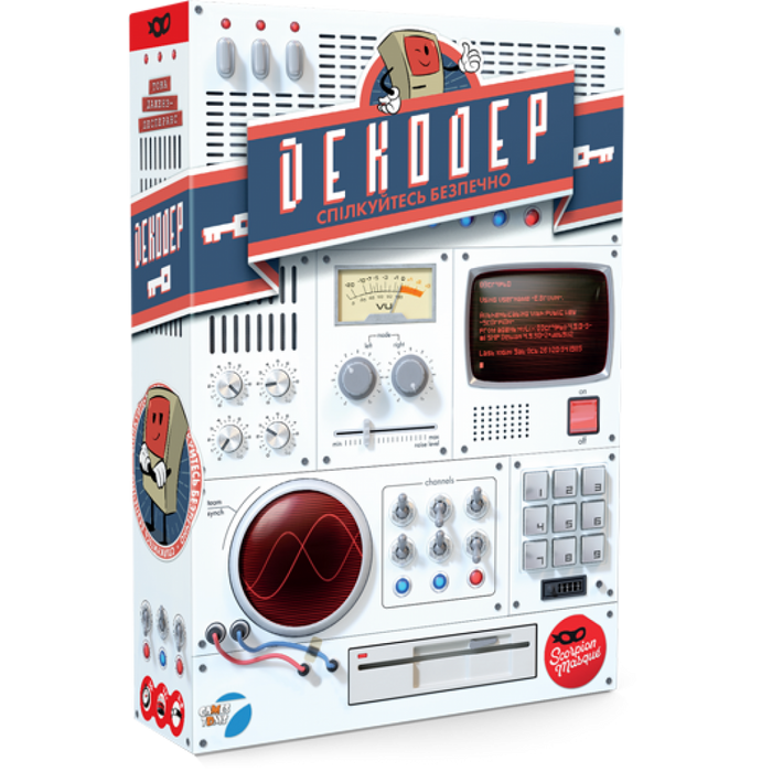 Декодер (Decrypto)